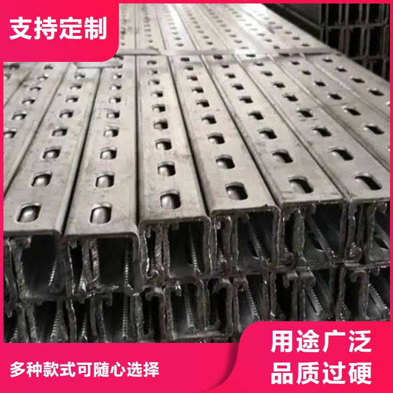 沖孔C型鋼廠家廠家直供