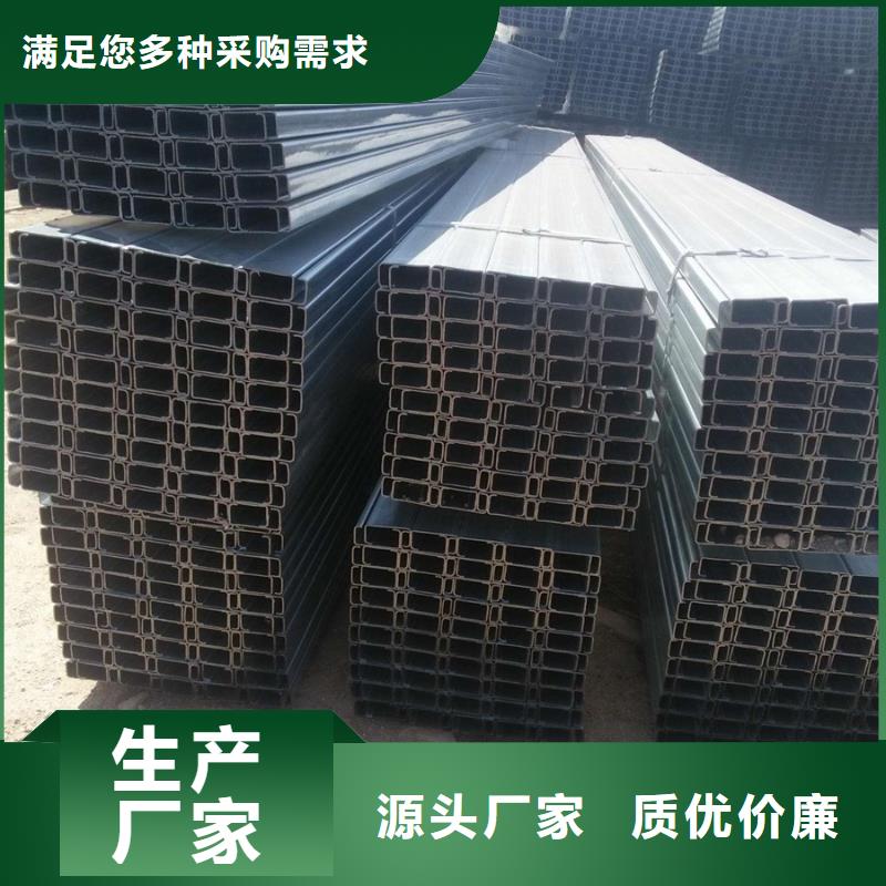 沖孔C型鋼廠家外表美觀