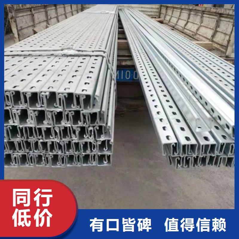 自治區鍍鋅C型鋼廠房功能穩定