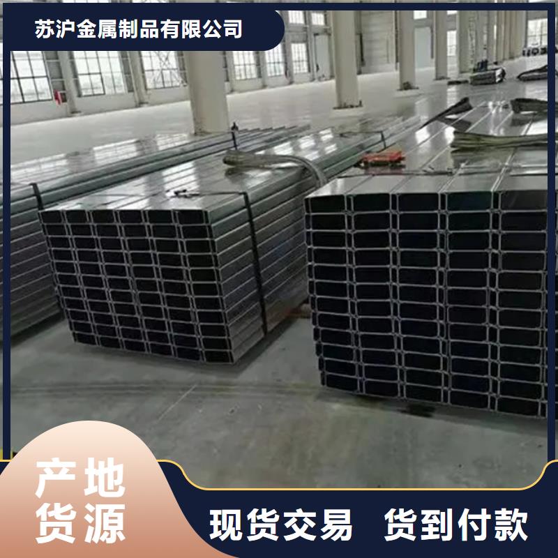 自治區鍍鋅C型鋼鋼結構C型鋼透磁性佳