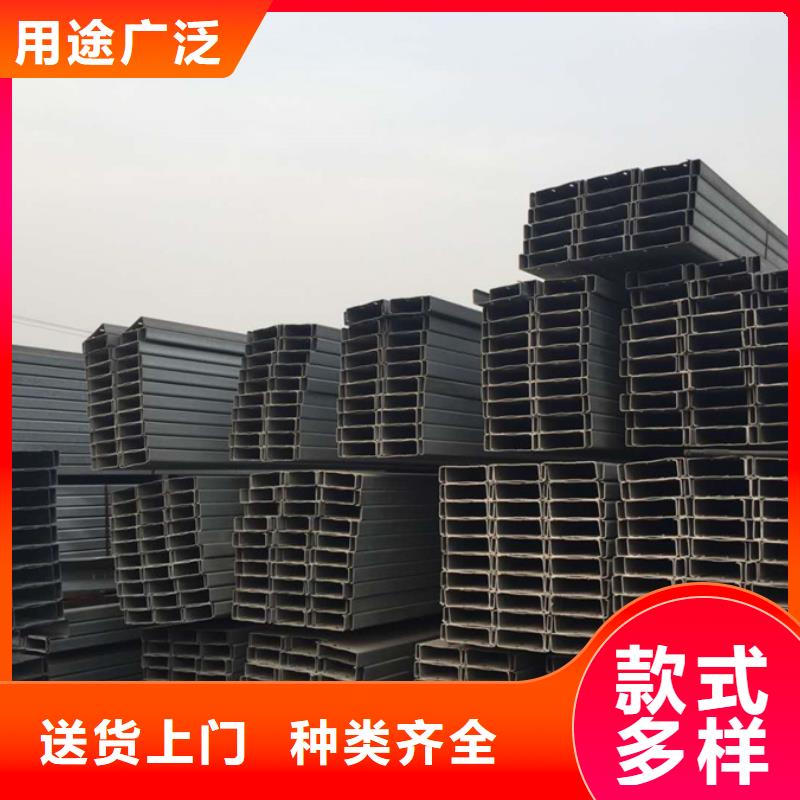 【C型钢】-彩钢板支持批发零售
