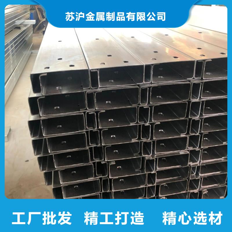 C型鋼檁條生產廠家工廠直銷