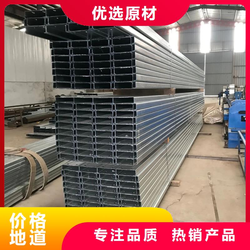 【C型鋼合金管自主研發】