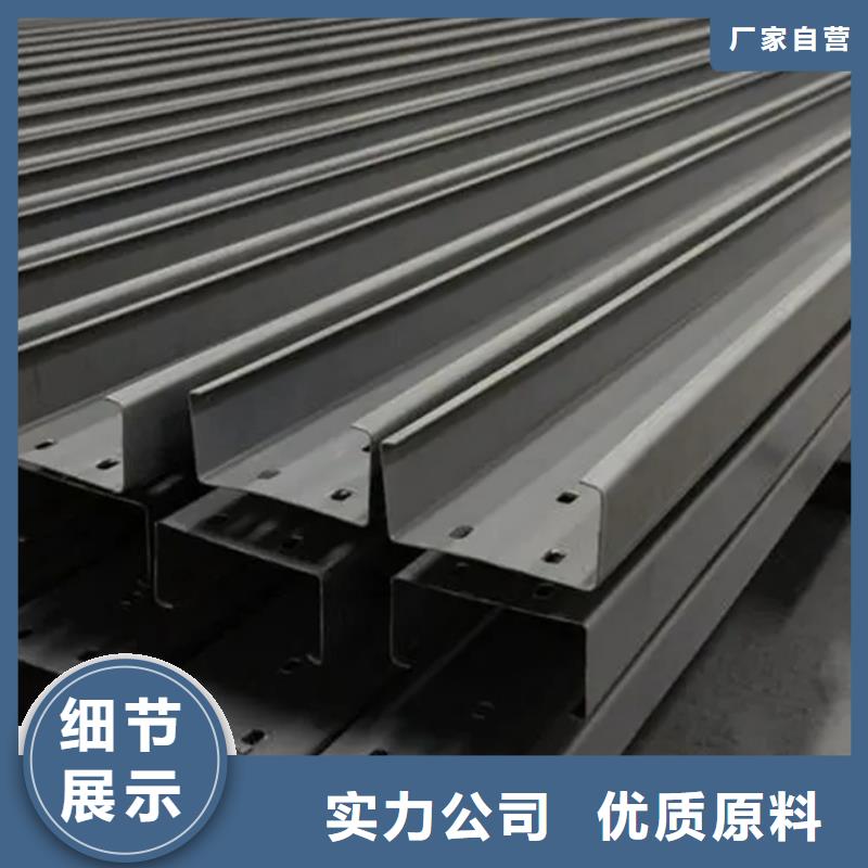 自治區(qū)鍍鋅C型鋼鋼結(jié)構(gòu)C型鋼耐腐蝕性好