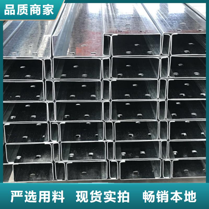 C型鋼_【厚壁無縫管】一手貨源源頭廠家