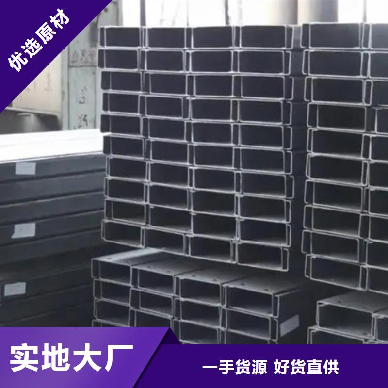 廠房C型鋼今日報價放心購買