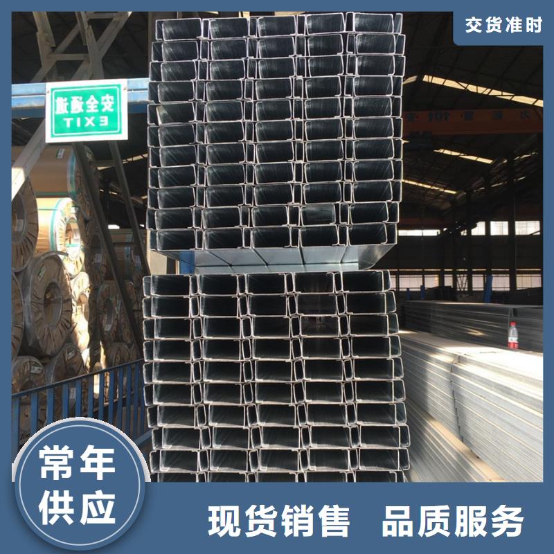 沖孔C型鋼廠家廠家直供