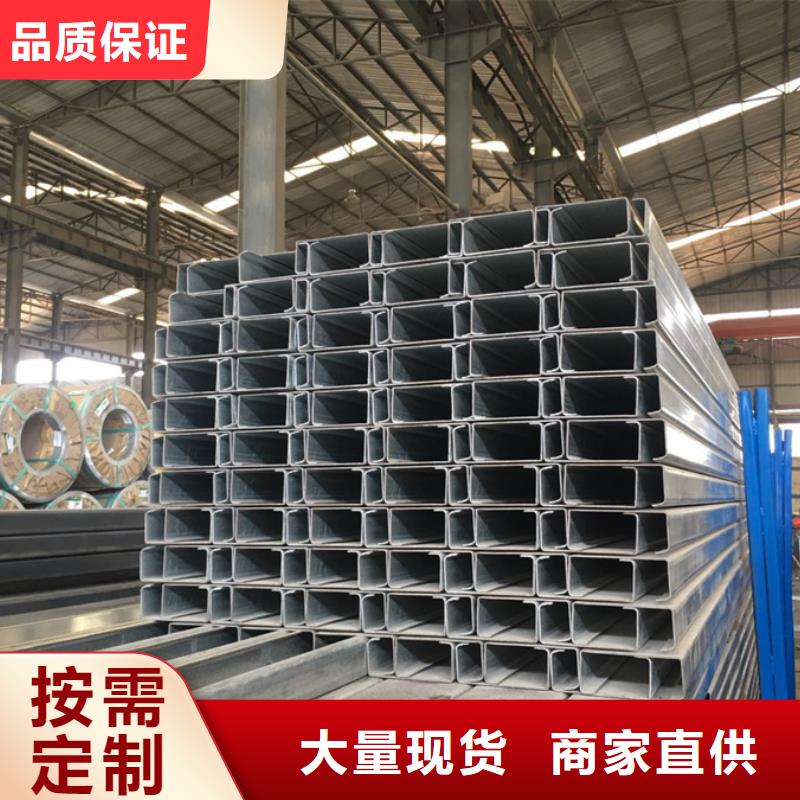 C型钢【【厚壁无缝管】】产地采购