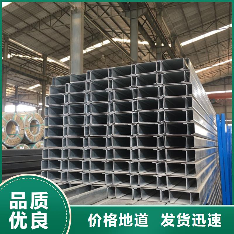 鍍鋅C型鋼性價比高