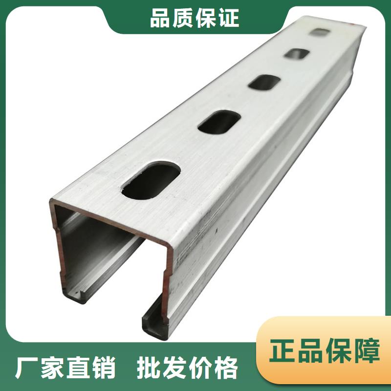 C型鋼型材誠信經(jīng)營質(zhì)量保證