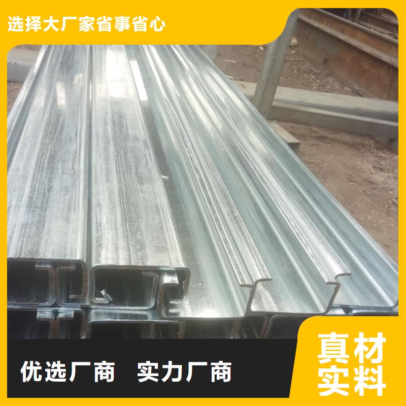 自治區(qū)鍍鋅C型鋼鋼結(jié)構(gòu)C型鋼耐腐蝕性好