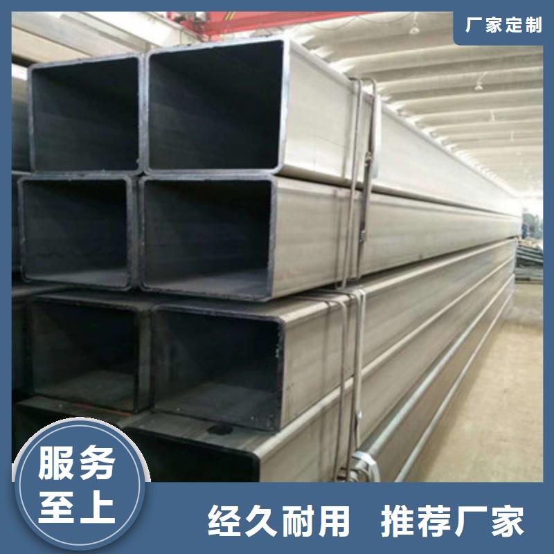 方管歐標方管為您提供一站式采購服務