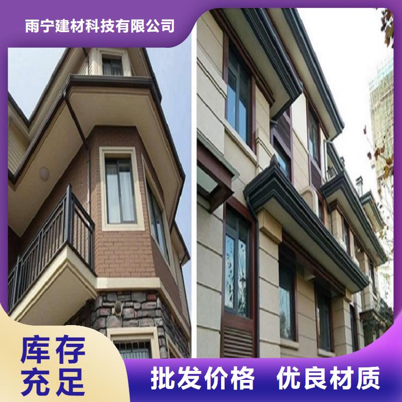 铝合金檐槽施工团队