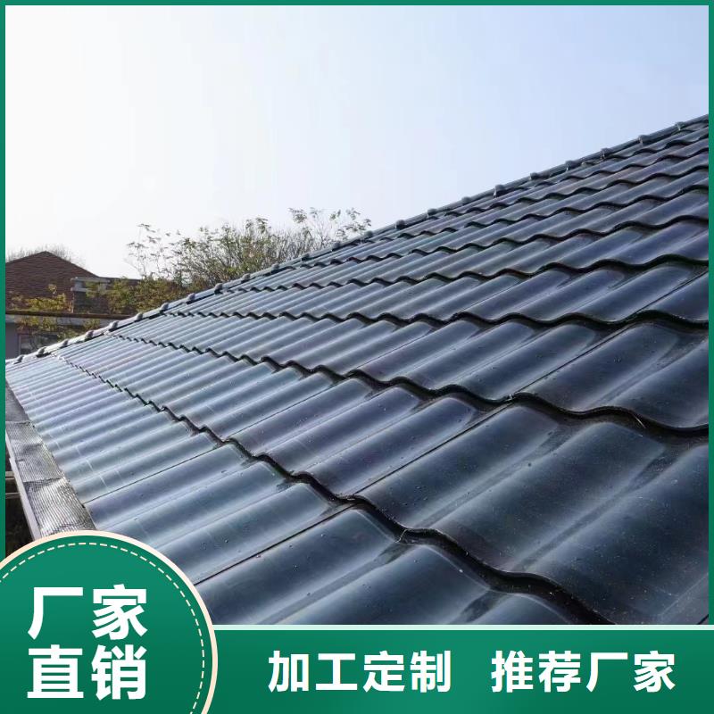 别墅铝合金檐沟设计
