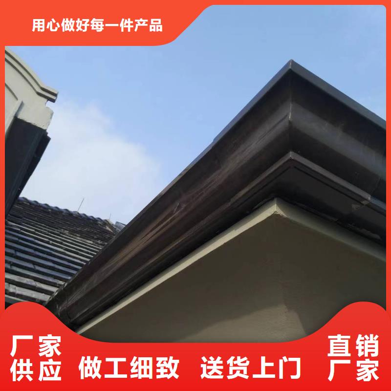 天溝落水管好貨直供