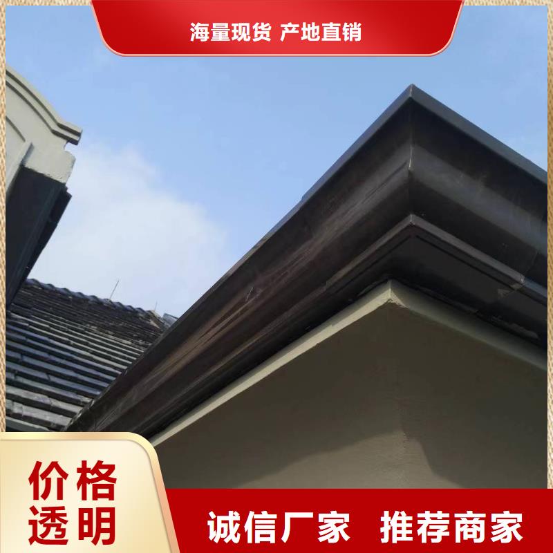 天溝屋檐集水槽源頭直供