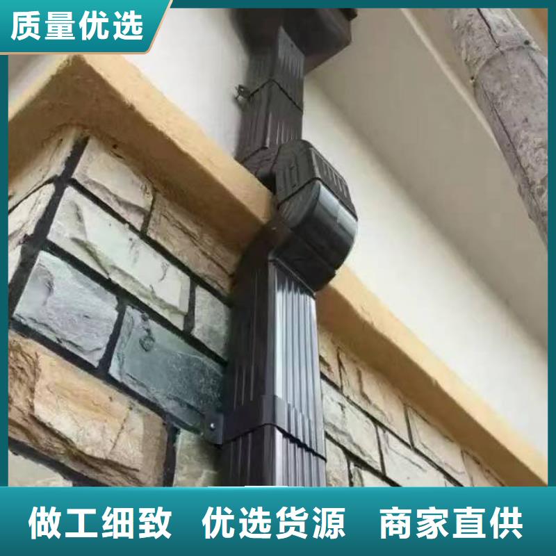 天沟外墙落水管订制批发