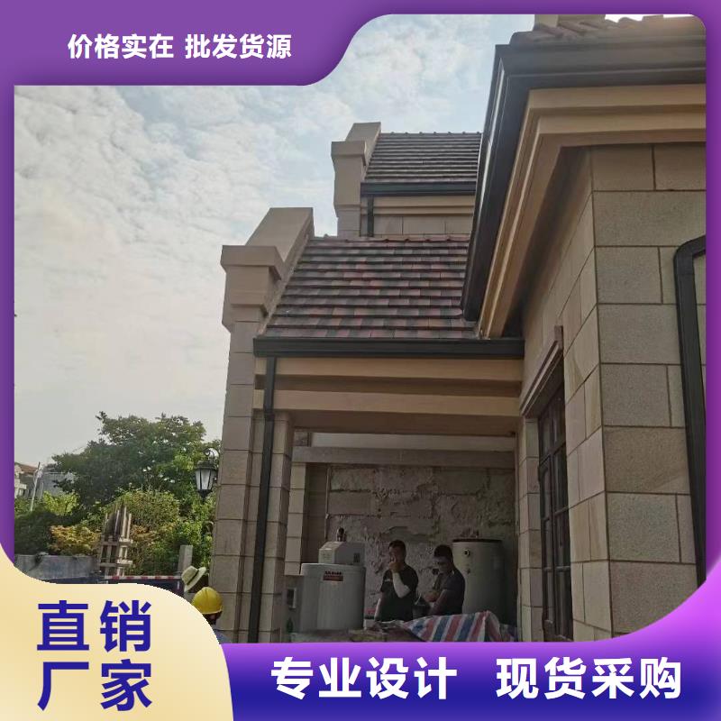 【天沟90度檐沟大量现货供应】