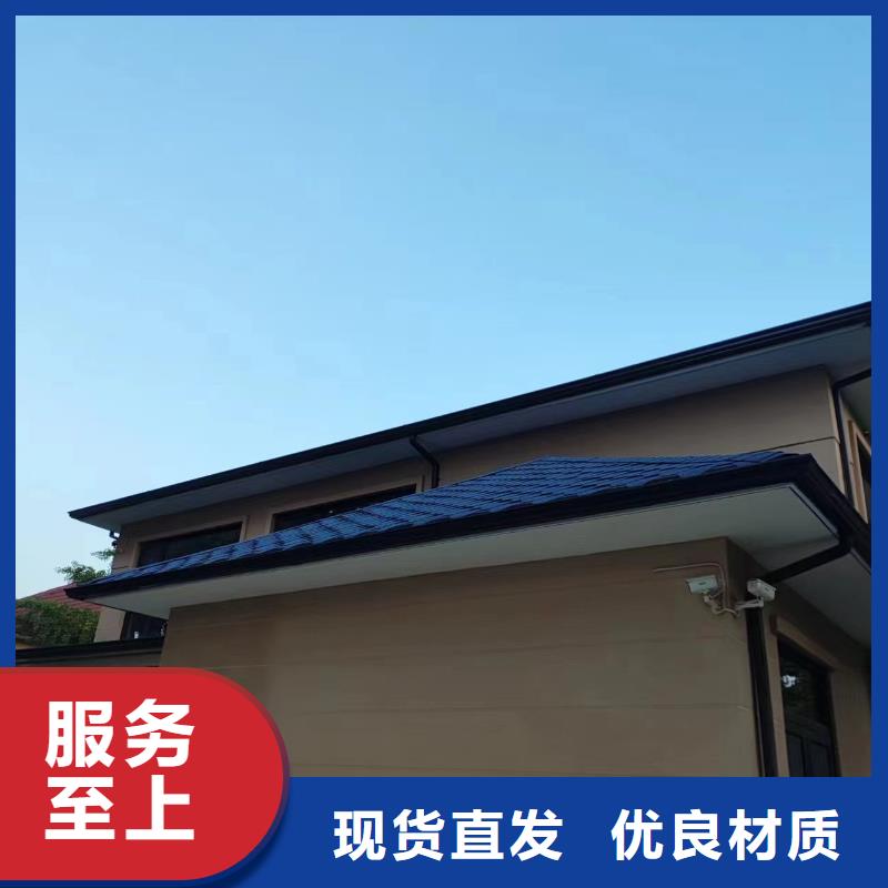 屋檐彩铝水槽-用心做产品