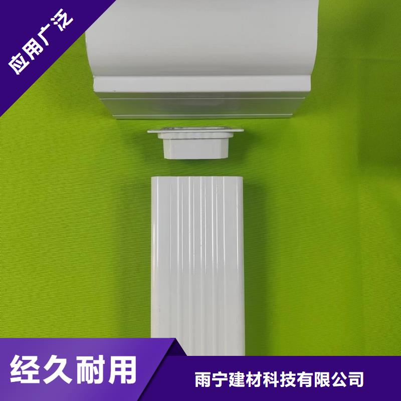 成品天沟矩形落水管一站式厂家