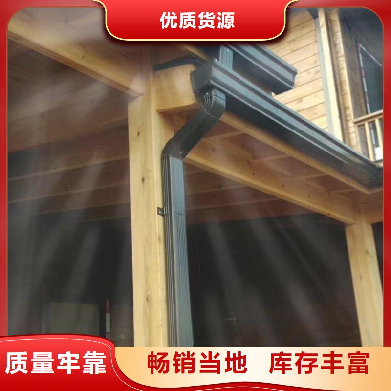 金屬落水系統廠家直銷