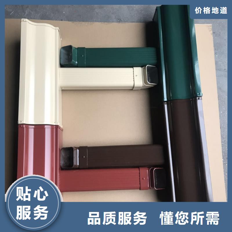 成品天溝彩鋁雨水槽免費回電