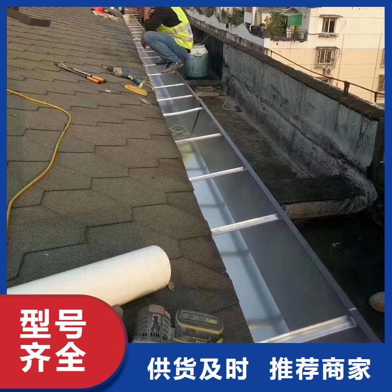 成品天溝房屋雨水排水管多種規(guī)格可選