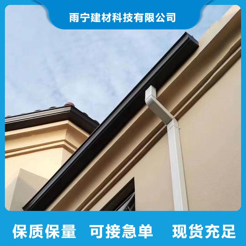 無縫檐溝免費拿樣