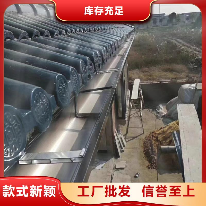 無縫落水槽全國配送