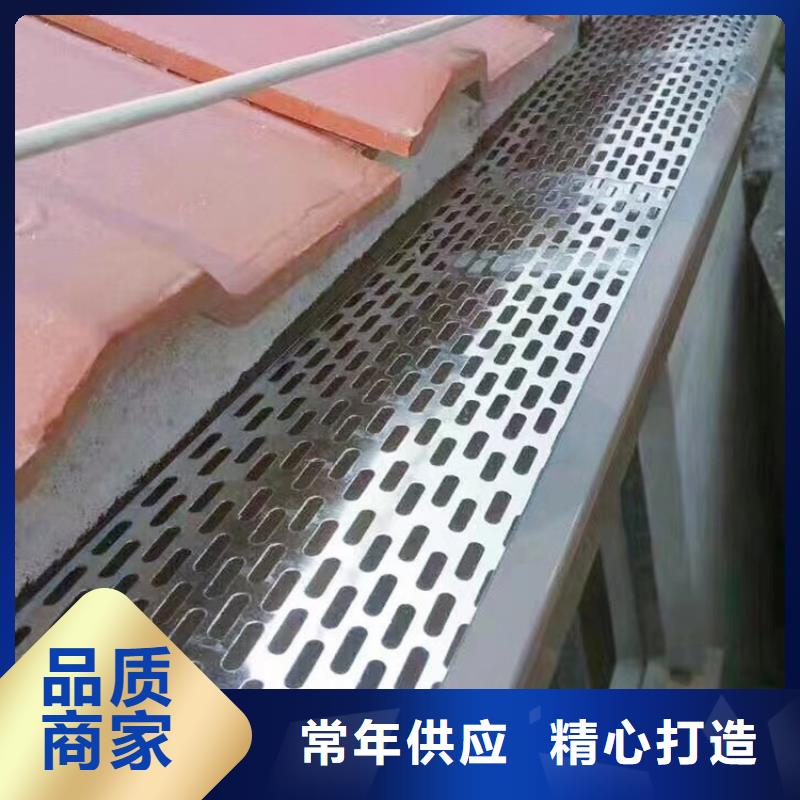 成品天沟金属6寸雨水槽拒绝中间商