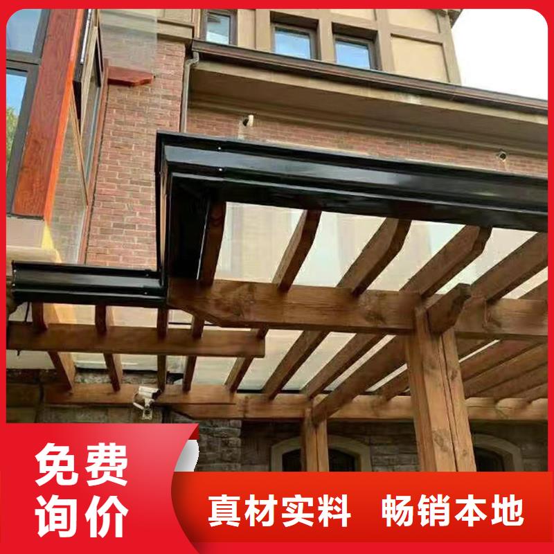 鋁合金雨水槽價格