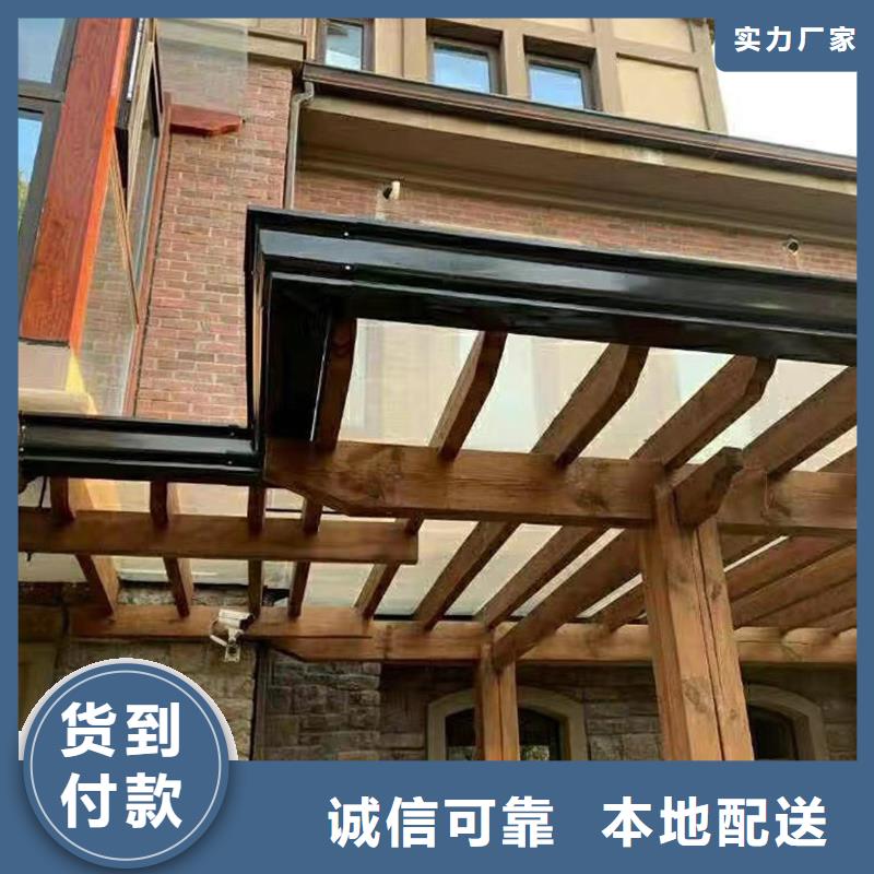 彩鋁雨水槽承接