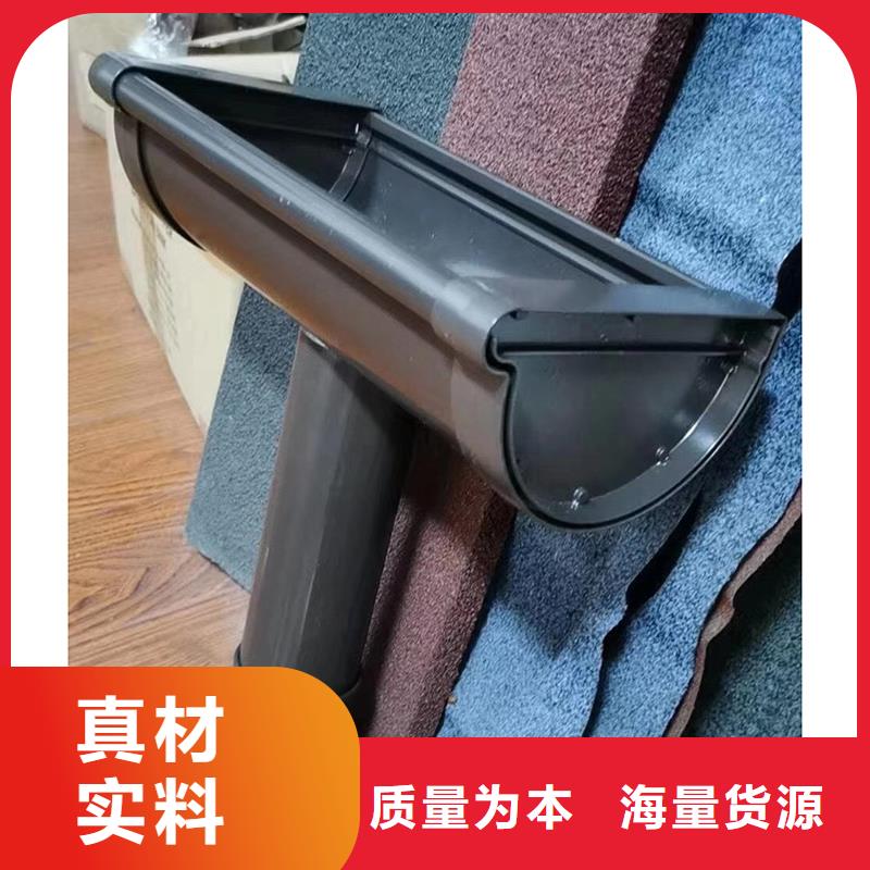 7英寸天溝安裝