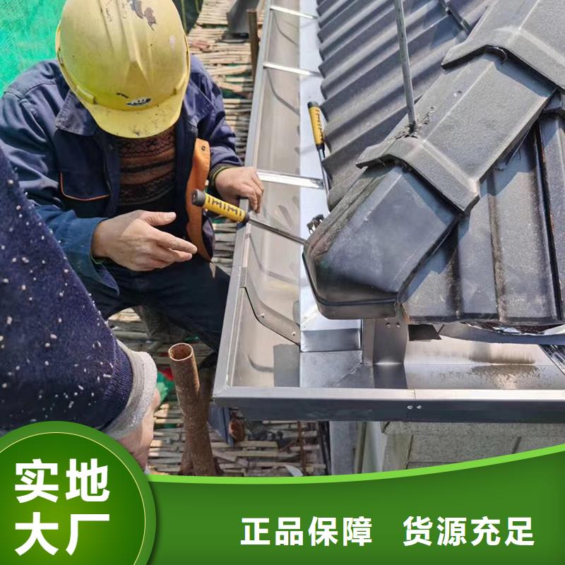 【成品天溝】,房屋排水系統快速物流發貨