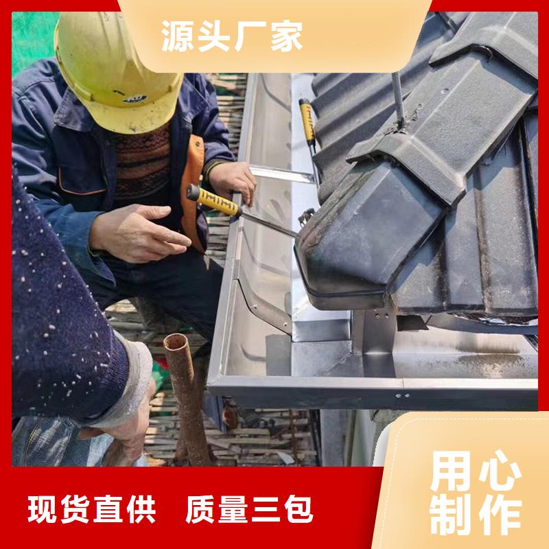 彩鋁天溝全國發貨