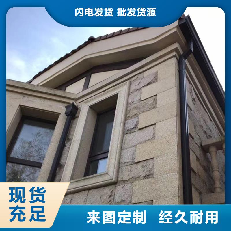 【成品天溝】,房屋排水系統快速物流發貨