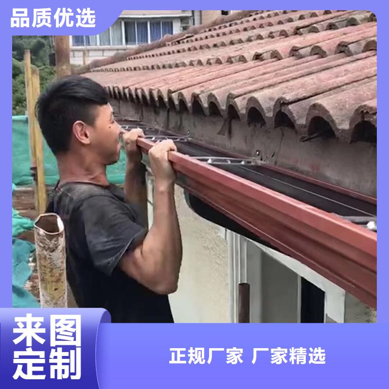 彩铝檐槽厂家直供