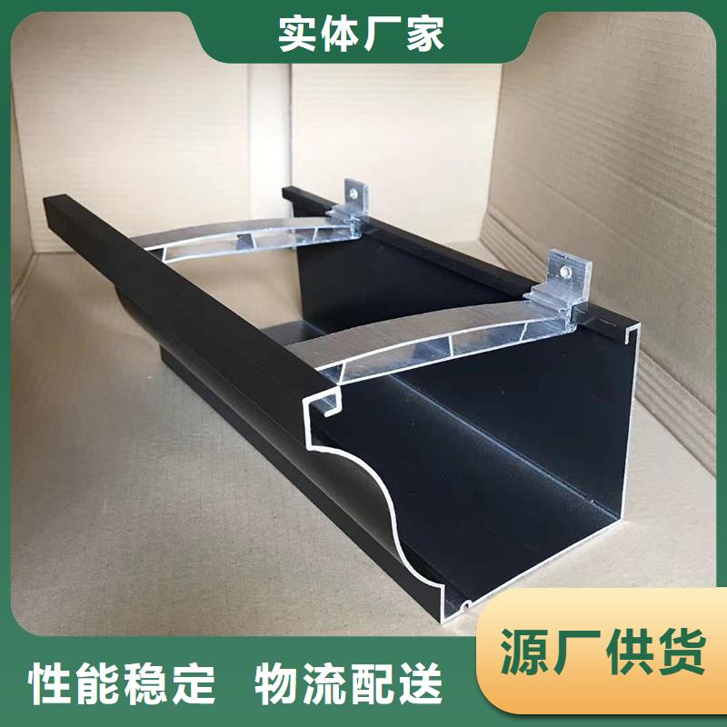 彩鋁天溝種類齊全