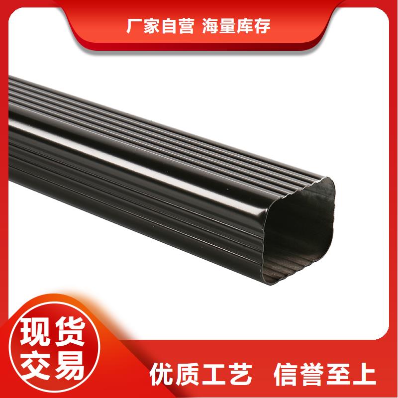 彩铝天沟诚信企业