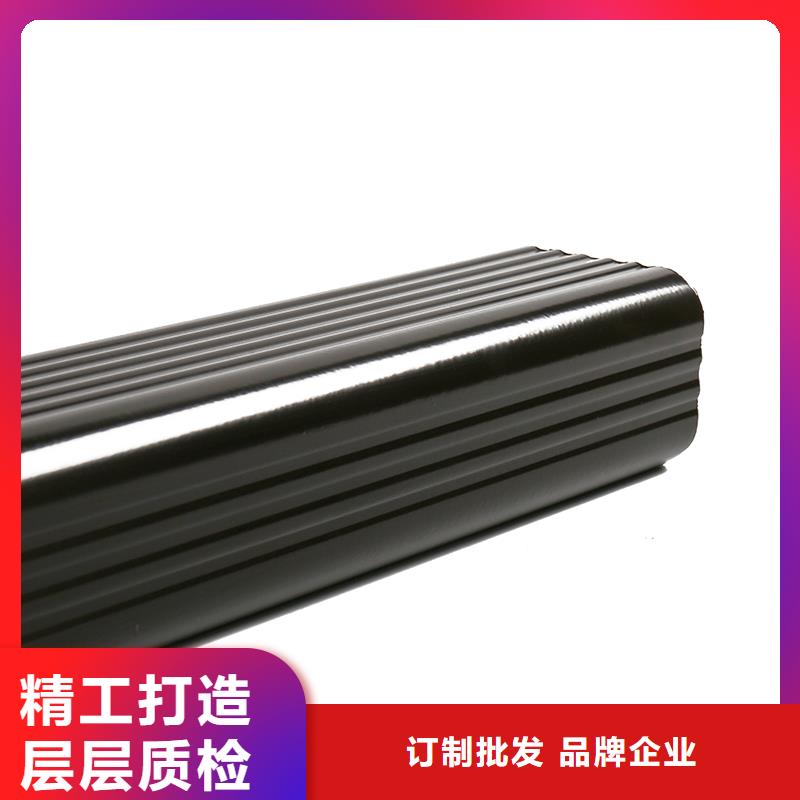 【成品天沟】-60*80方形铝合金雨水管放心得选择