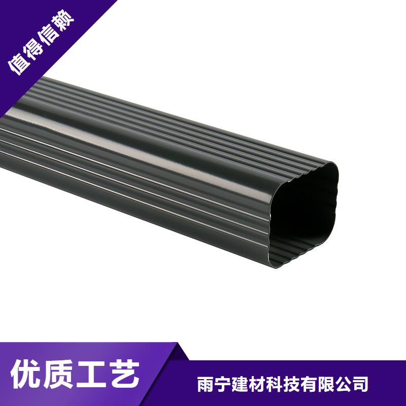 成品天溝鍍鋅鋁水管免費(fèi)安裝