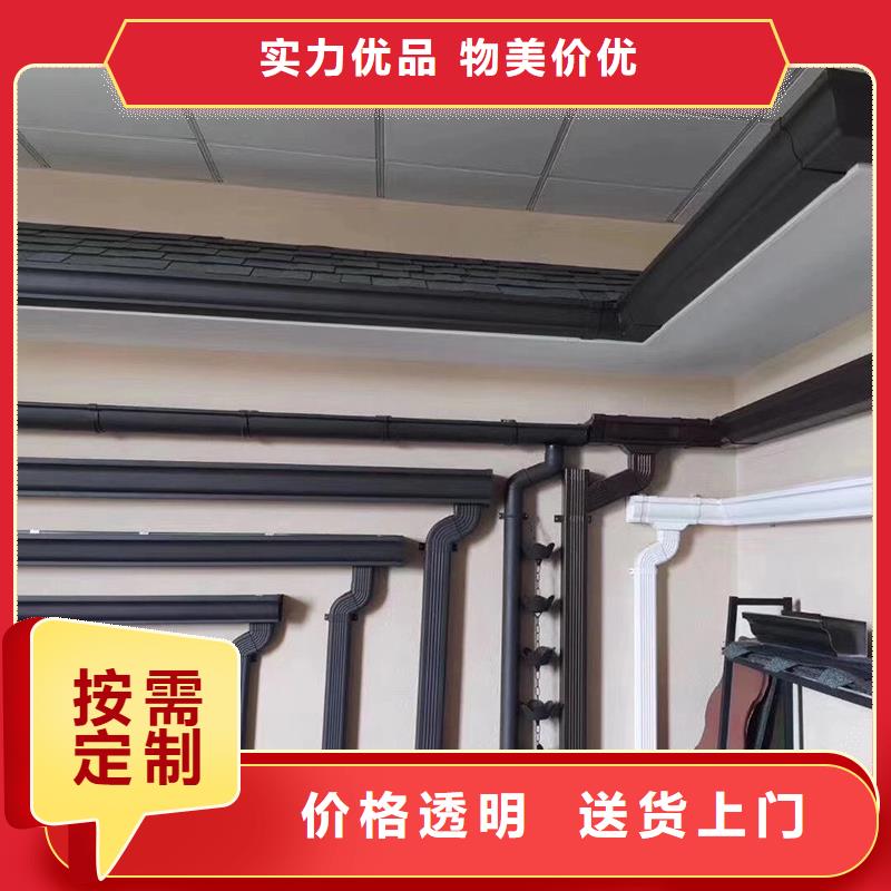 鋁合金檐溝銷售