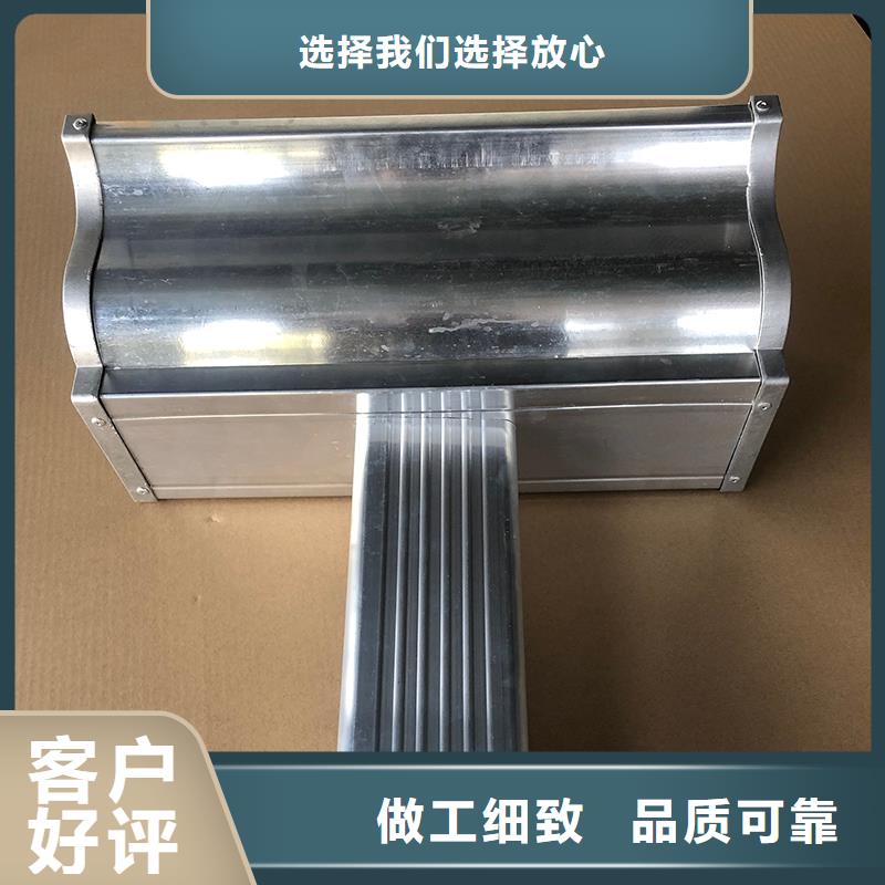 成品天溝施工