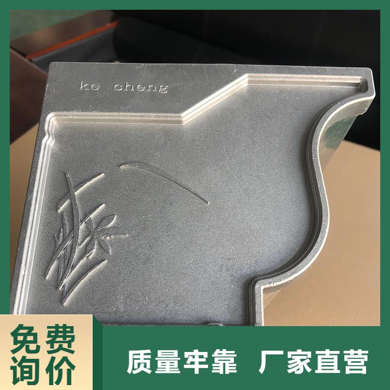 【成品天溝_U型金屬成品雨水槽嚴格把控質量】