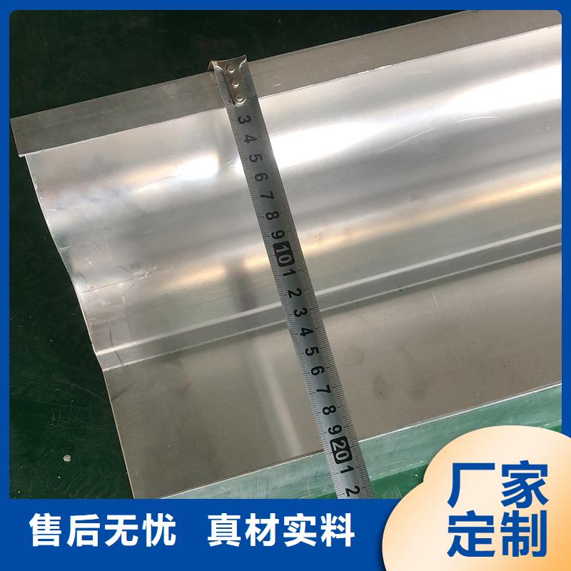 成品天沟U型金属成品雨水槽欢迎来电询价