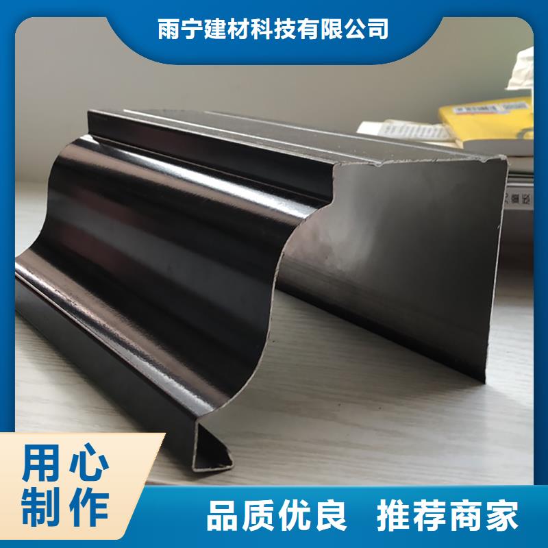 【成品天沟彩铝天沟品质保证】