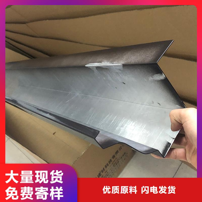 【成品天沟】U型金属成品雨水槽放心选购