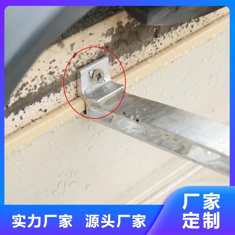 成品天溝鋁合金成品檐槽懂您所需