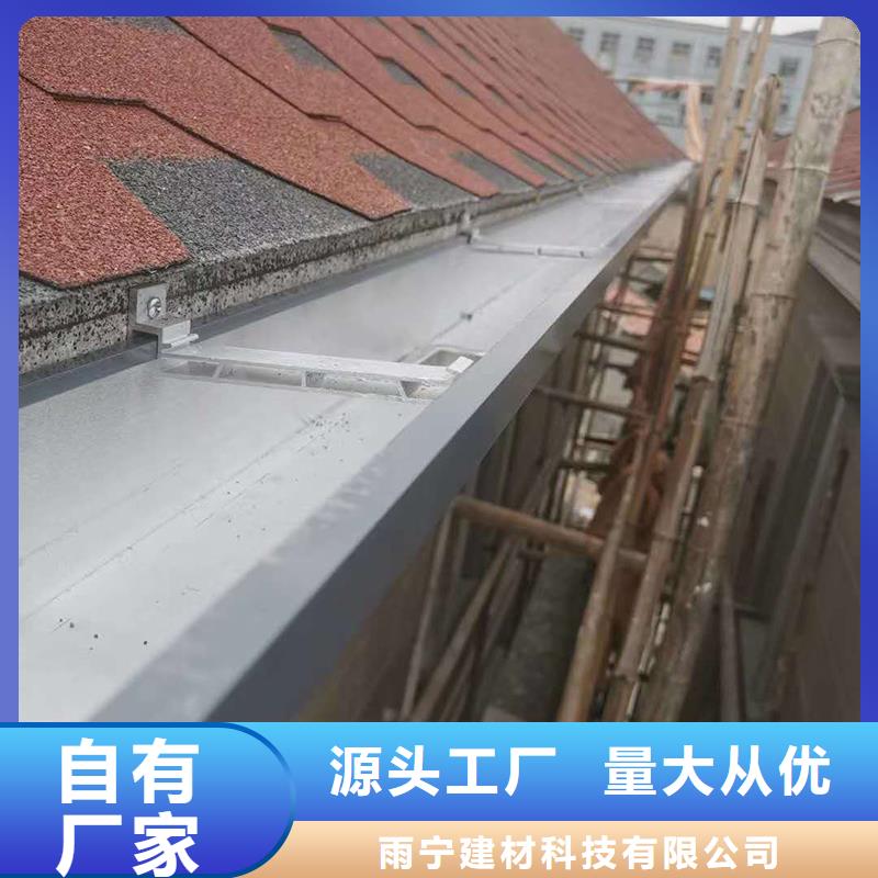 鋁合金檐溝種類齊全