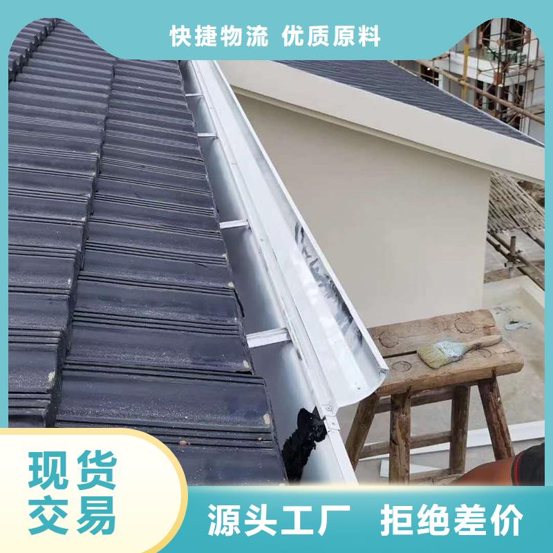 落水管檐槽免費拿樣